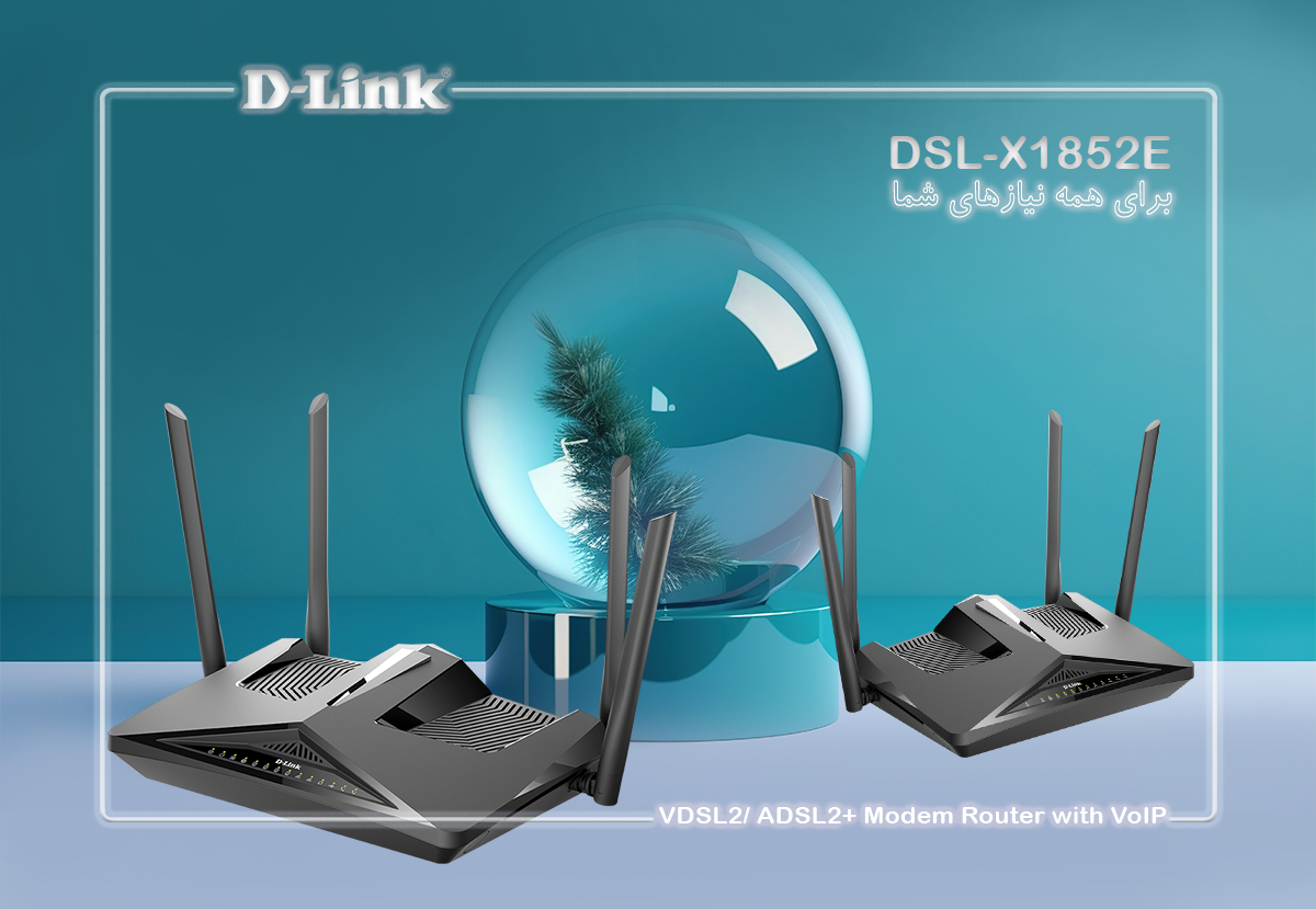 DlinkDSLX1852E